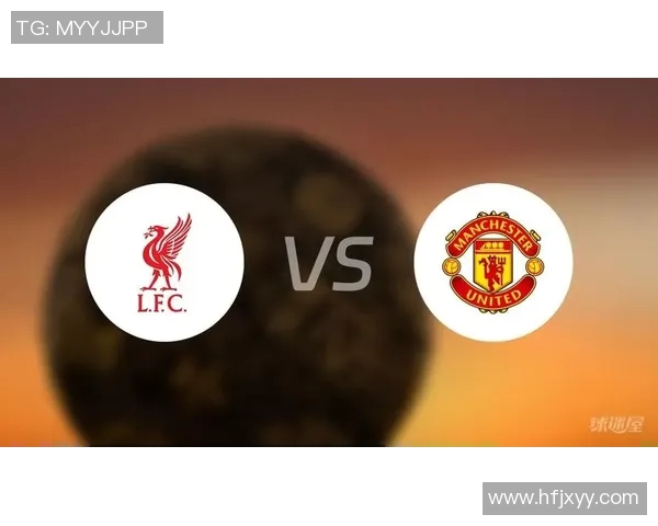 2016年曼联与利物浦经典对决全场录像回放精彩瞬间分析