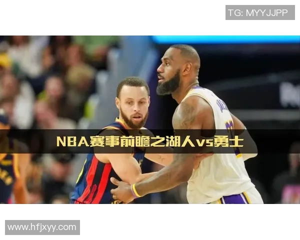 NBA爵士与湖人对决前瞻分析及比赛结果预测