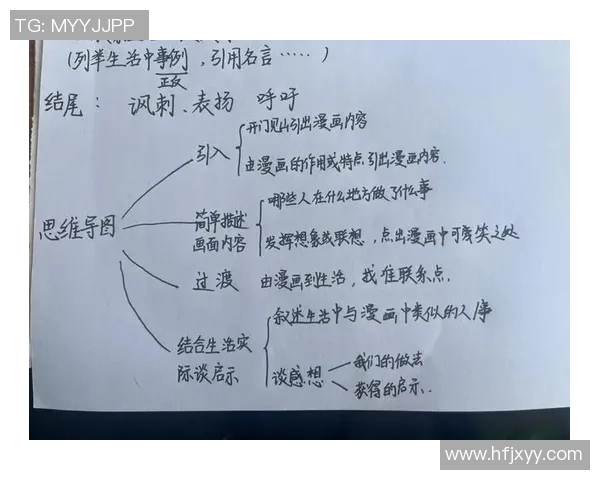 于德豪的奋斗历程与成功秘诀：从平凡到卓越的启示与思考