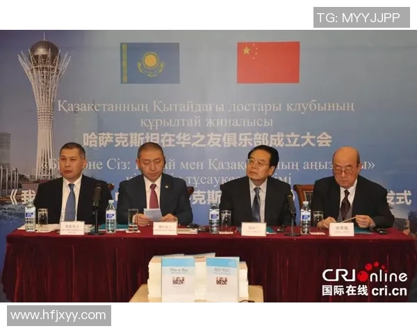 中国与哈萨克斯坦的较量：历史文化交流与未来合作展望