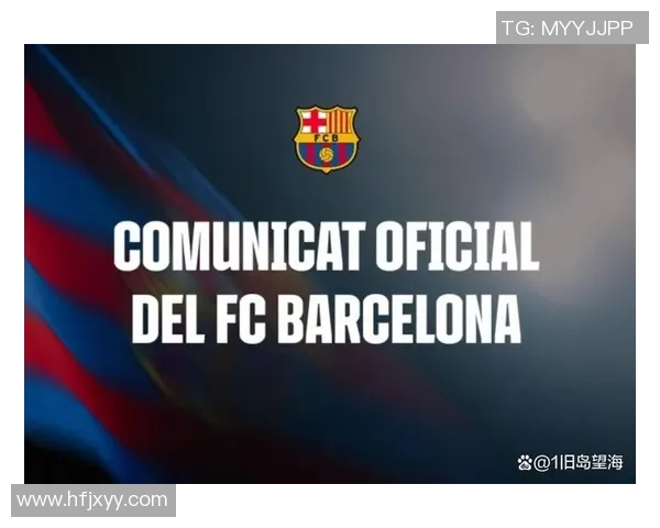 皇马巴萨联合发声坚决反对欧超联赛计划流产维护足球传统与公平竞争