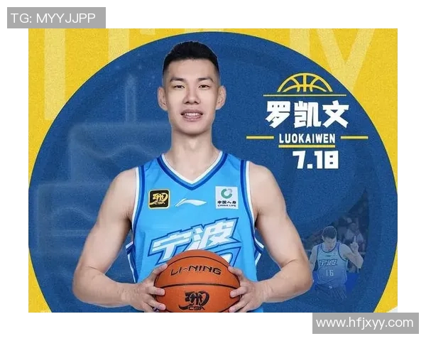 浙江对阵北控精彩直播全程回顾与赛后分析尽在这里